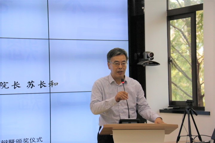 图1：dg百家乐试玩平台
苏长和院长致辞