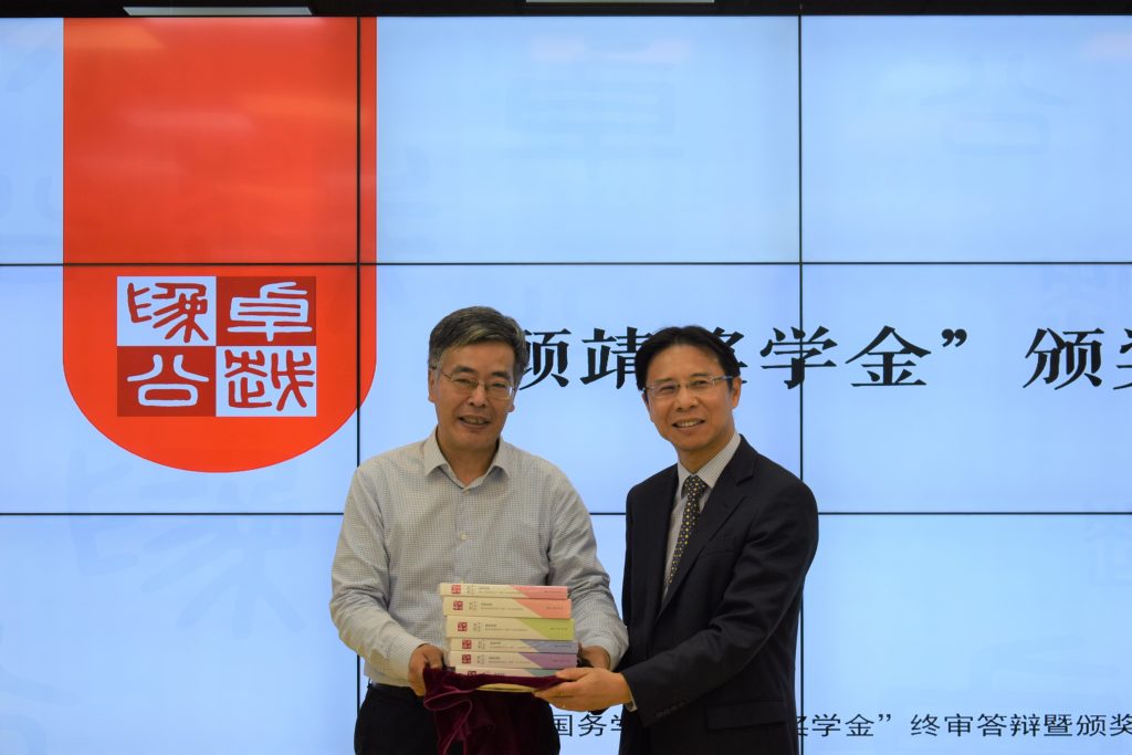 图6：dg百家乐试玩平台
苏长和院长向顾靖院友赠书